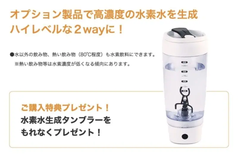 使用中】【生産終了】水素吸入器シェルスランの口コミレビュー｜選んだ5つの理由と使ってみて感じていること | 水素の力でQOLを高める「スイスピ」